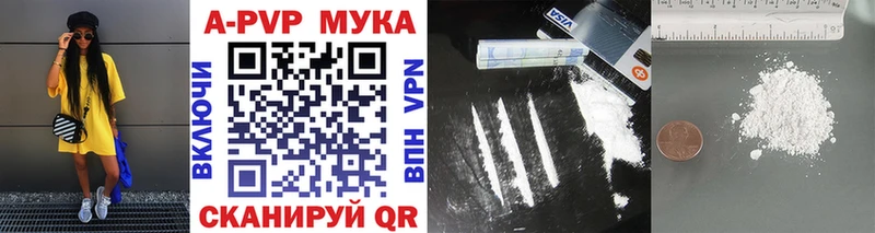 Магазины продажи наркотиков Володарск КОКАИН СК ссылка на мегу ONION LSD-25 ГАШ Марихуана