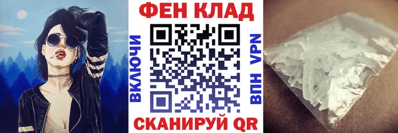 АМФЕТАМИН Розовый  кракен зеркало  Володарск  цена  