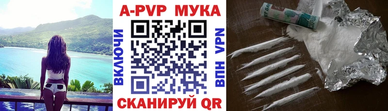 Alpha-PVP Соль  где продают наркотики  Володарск 