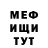 APVP кристаллы Tabby Tucker