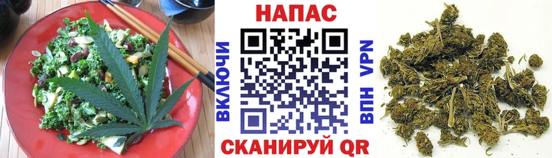 Еда ТГК конопля  Володарск 