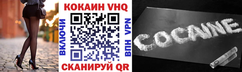 Кокаин Перу  Володарск 