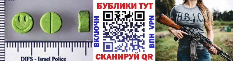 Ecstasy mix  Володарск 