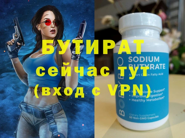 кокаин колумбия Волоколамск