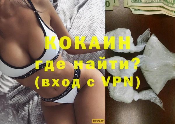 кокаин колумбия Волоколамск