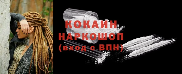 кокаин колумбия Волоколамск