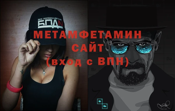 прущая мука Володарск