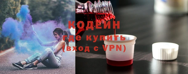 кокаин колумбия Волоколамск