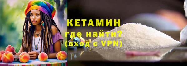 кокаин колумбия Волоколамск