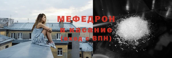 прущая мука Володарск