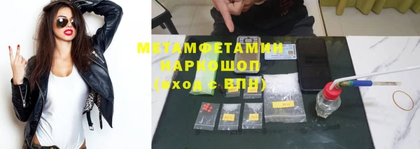 прущая мука Володарск
