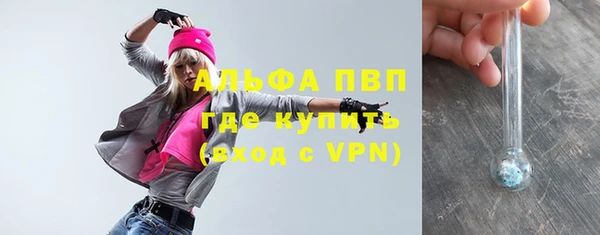 прущая мука Володарск