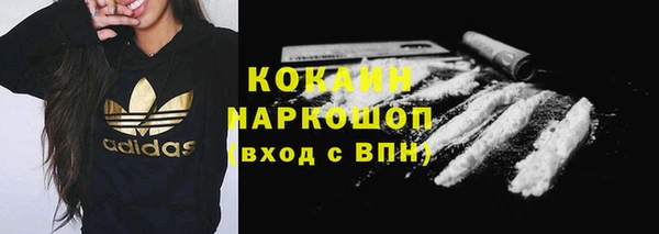 кокаин колумбия Волоколамск