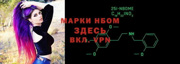 кокаин колумбия Волоколамск
