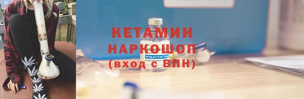 кокаин колумбия Волоколамск