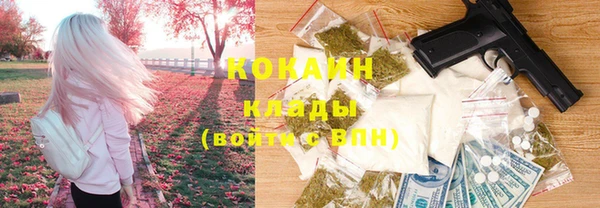 кокаин колумбия Волоколамск