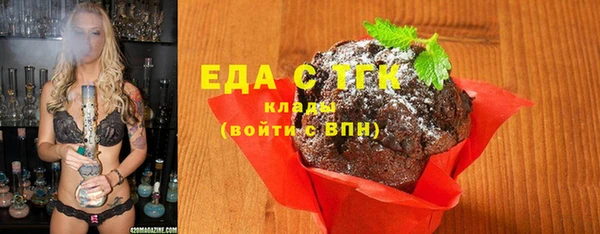 прущая мука Володарск