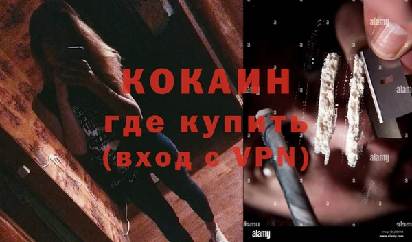 кокаин колумбия Волоколамск