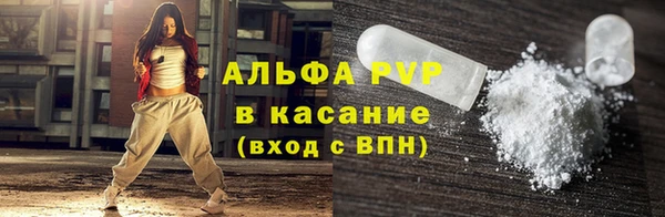 прущая мука Володарск