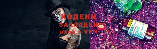 прущая мука Володарск