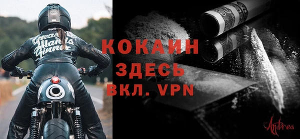 прущая мука Володарск