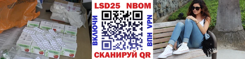 LSD-25 экстази ecstasy  дарнет шоп  Володарск 
