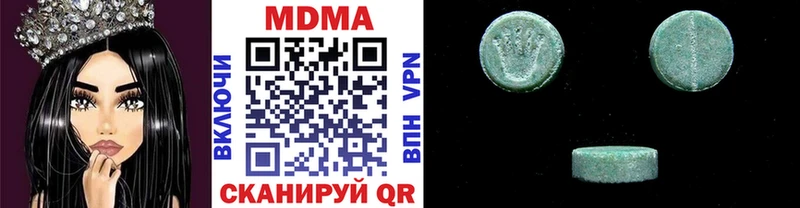 МДМА VHQ  Володарск 