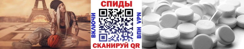 Метамфетамин пудра  купить закладку  Володарск 