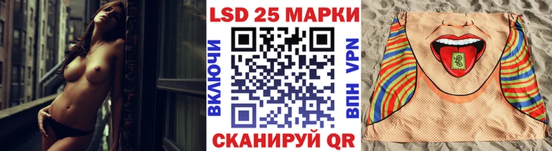 Марки 25I-NBOMe 1500мкг  darknet официальный сайт  Володарск 