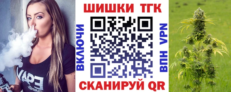 купить  сайты  Володарск  MEGA зеркало  Бошки Шишки план 